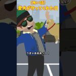 愛犬が守ってくれた#クロネコの部屋