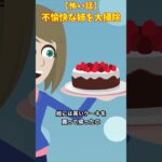 不愉快な姉を大掃除#クロネコの部屋