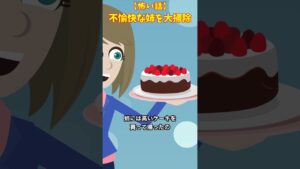 不愉快な姉を大掃除#クロネコの部屋