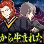 【総集編】出会ったら助からない怪異…最強の2人が向かう
