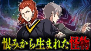 【総集編】出会ったら助からない怪異…最強の2人が向かう
