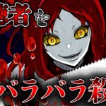 【怖い話】視聴者をバラバラ殺人…人気youtuberの裏の顔