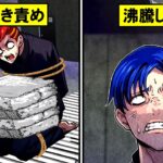 【閲覧注意】沸騰した鉛を流し込む…本当に合った恐ろしい拷問3選