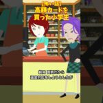 高額カード #クロネコの部屋