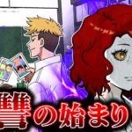 いじめられていた教師が、まさかの殺し屋だったら…