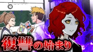 いじめられていた教師が、まさかの殺し屋だったら…