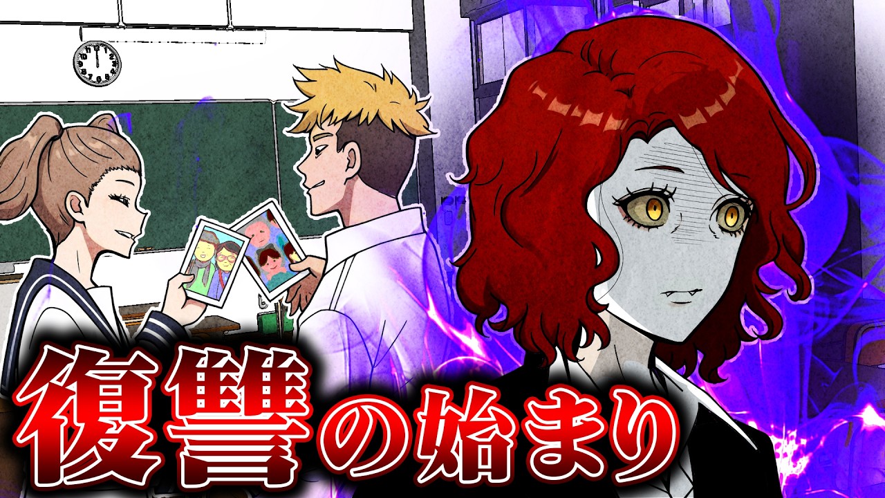 いじめられていた教師が、まさかの殺し屋だったら…