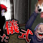 【怖い話】呪われた村の儀式…絶対に知ってはいけなかったこと