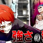 【総集編】殺し屋が苦戦！？ある健康法で手に入れた強さの秘密