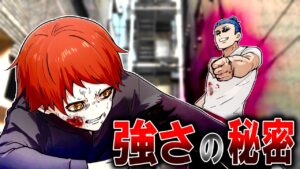 【総集編】殺し屋が苦戦！？ある健康法で手に入れた強さの秘密