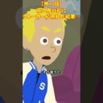 吸血鬼の私にストーカーが#クロネコの部屋