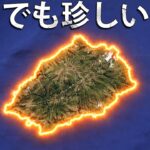 人口数千人の絶海の孤島――世界で最も無駄な空港がある島