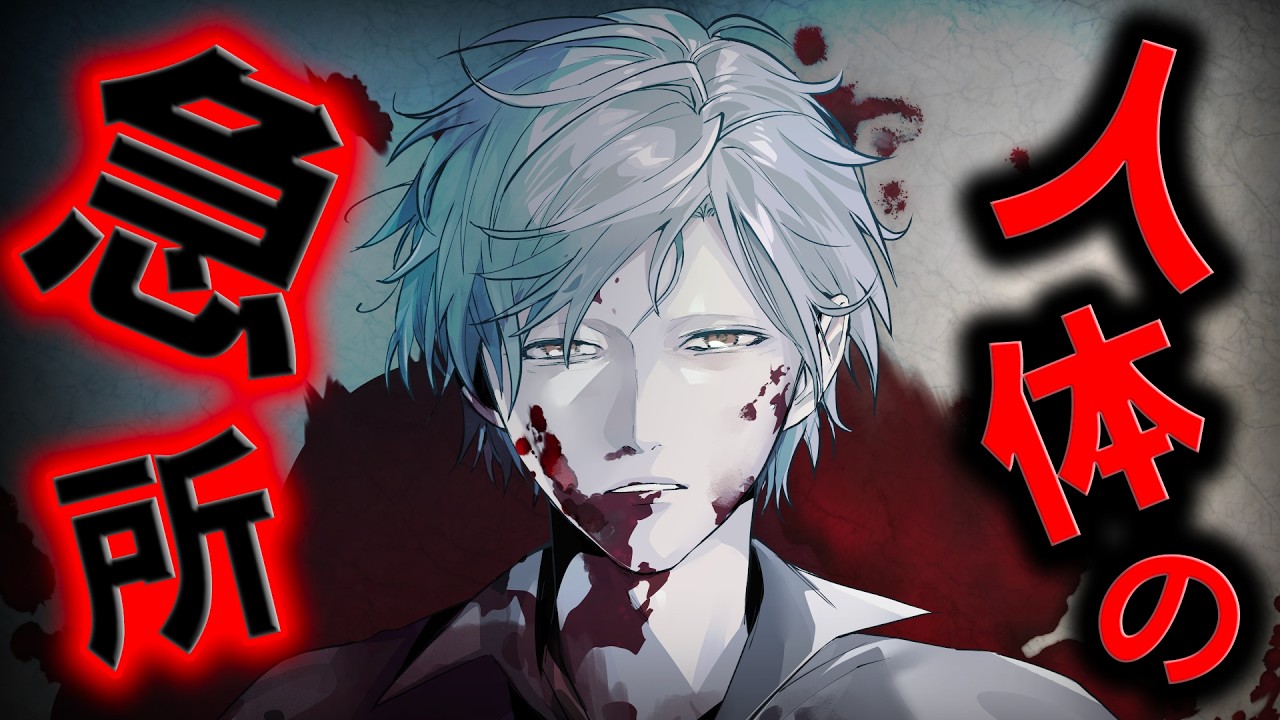 【雑学】人間の弱点！人体の急所を学んだら恐ろしいことに……