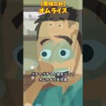 ケチャップでメッセージを…#クロネコの部屋 #怖い話