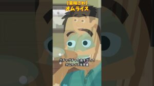 ケチャップでメッセージを…#クロネコの部屋 #怖い話