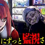 【怖い話】事故物件に住むと不気味に笑う老婆に監視されて…