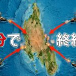 歴史上の短い戦争トップ5