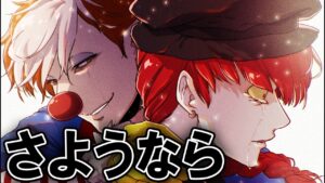 【IFストーリー】殺し屋の長女が、裏切ったまま一族に戻らなかったら…