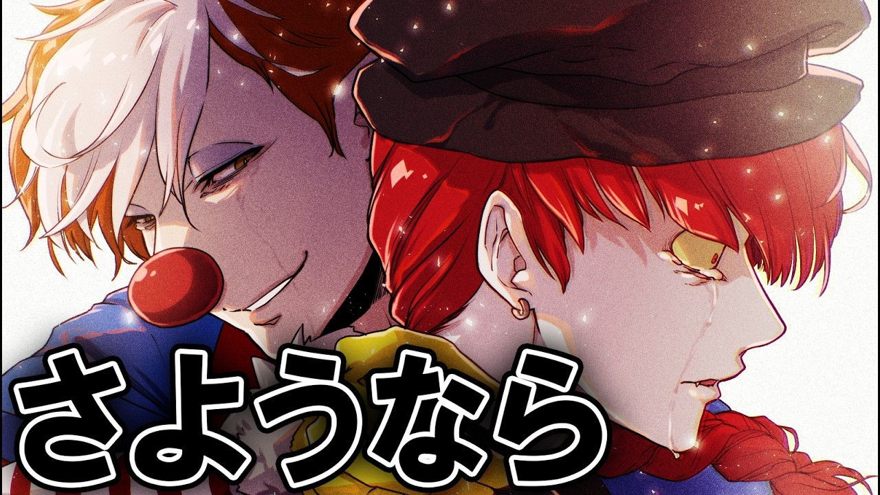 【IFストーリー】殺し屋の長女が、裏切ったまま一族に戻らなかったら…