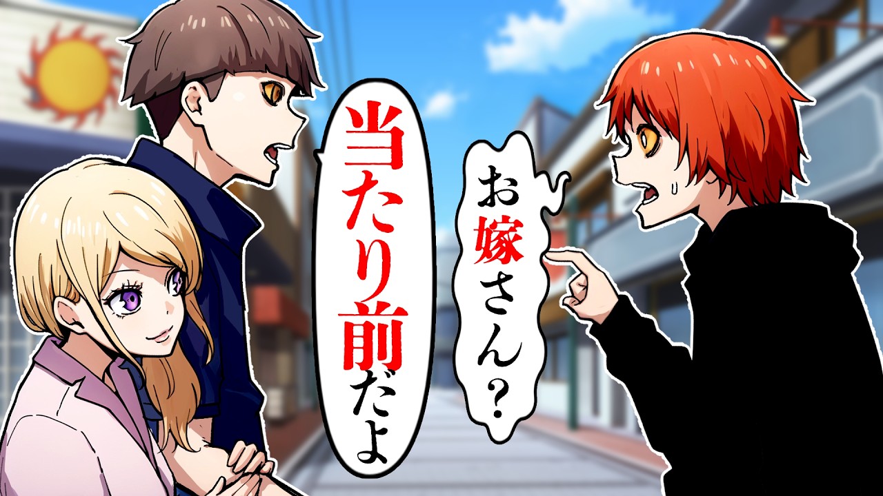 【総集編】違う世界に来てしまった…姉も妹の存在も消えて兄は結婚！？