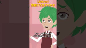 無能はどっち？#クロネコの部屋