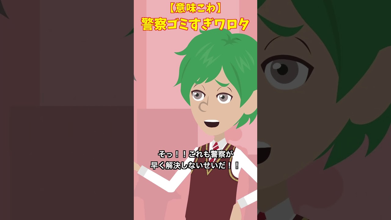 無能はどっち？#クロネコの部屋