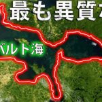 バルト海 ― 最も若く、最も謎に満ちた海
