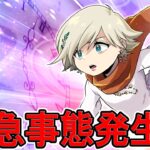 【ストーリー】殺し屋に死の危機が迫る！？時の犯罪者を捕まえろ！