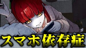 【雑学】飲酒・喫煙よりヤバい“スマホ依存”の正体とは...