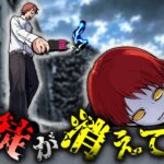 【怖い話】行方不明者続出の学校！？隠し事だらけの先生が怖すぎる
