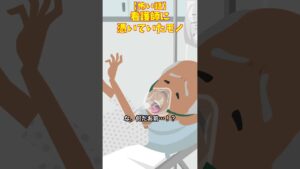 看護師に憑いていたモノ #クロネコの部屋  #怖い話
