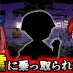 【怖い話】実在する呪いの館...悪霊が住み憑く家を殺し屋が調査！