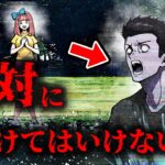 【怖い話】「助けてはいけない」公園で溺れ続ける男性を助けると...