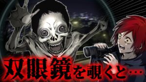 【怖い話】夜中に坂道を駆けおりる子供の霊、その正体は...