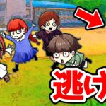 捕まるととり憑く！？終わらない鬼ごっこがヤバすぎる