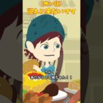お腹をすかせた子供　#クロネコの部屋