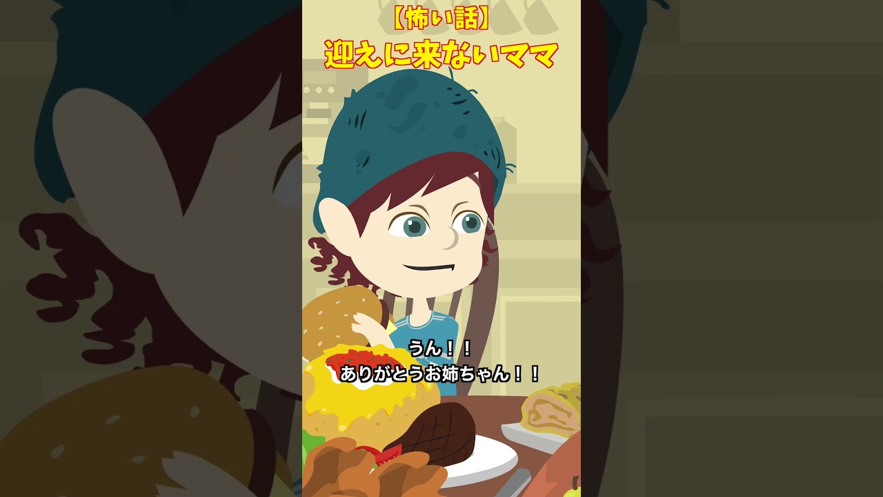 お腹をすかせた子供　#クロネコの部屋