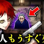 死期が近い人間は独特な匂いがする！？