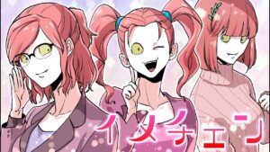 【プチストーリー】大好きな人のために殺し屋がイメチェン！？