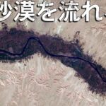 なぜナイル川は世界最大の暑い砂漠で干上がらないのか