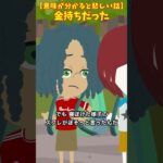 三連休　#クロネコの部屋 #意味が分かると悲しい話