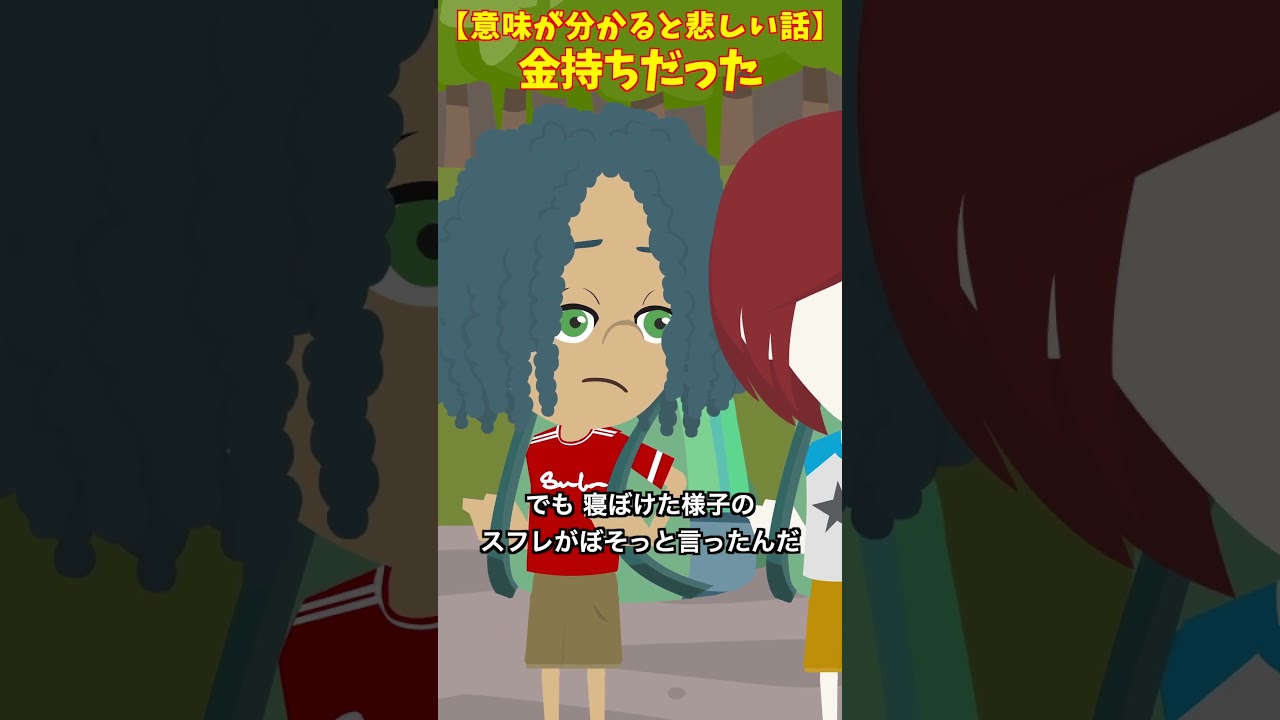 三連休　#クロネコの部屋 #意味が分かると悲しい話