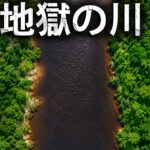 恐怖の川：信じがたいアマゾンの狂気じみた秘密！