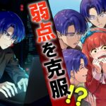 【ストーリー】まさかの分身!? 想い合う2人の覚醒修行！