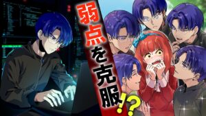 【ストーリー】まさかの分身!? 想い合う2人の覚醒修行！