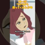 病室に現れた少年　#クロネコの部屋