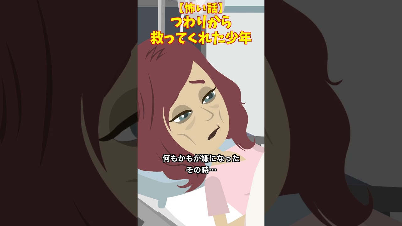 病室に現れた少年　#クロネコの部屋