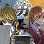【過労死】真面目すぎた社員が突然帰らぬ人に...追い詰めた職場の実態とは？