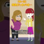 被害妄想　#クロネコの部屋　#ヒトコワ