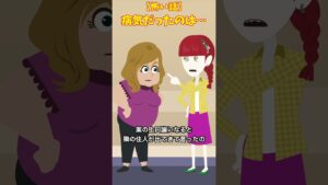 被害妄想　#クロネコの部屋　#ヒトコワ